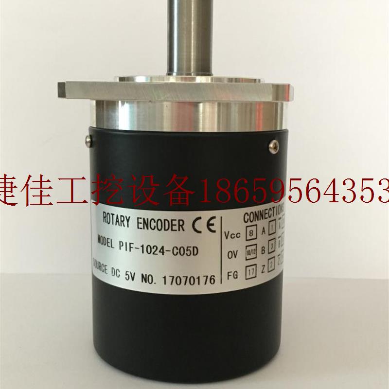 议价长春PIF-1024-C05D数控机床主轴光电编码器现货议价