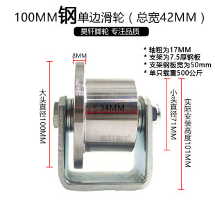 极速H型双边轨道轮槽轮T型单边大门方槽铁移动滑轮工字钢重型推拉