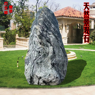 好货刻字自然石景观石小区庭院草坪摆件村牌石门牌广场景观园林鹅