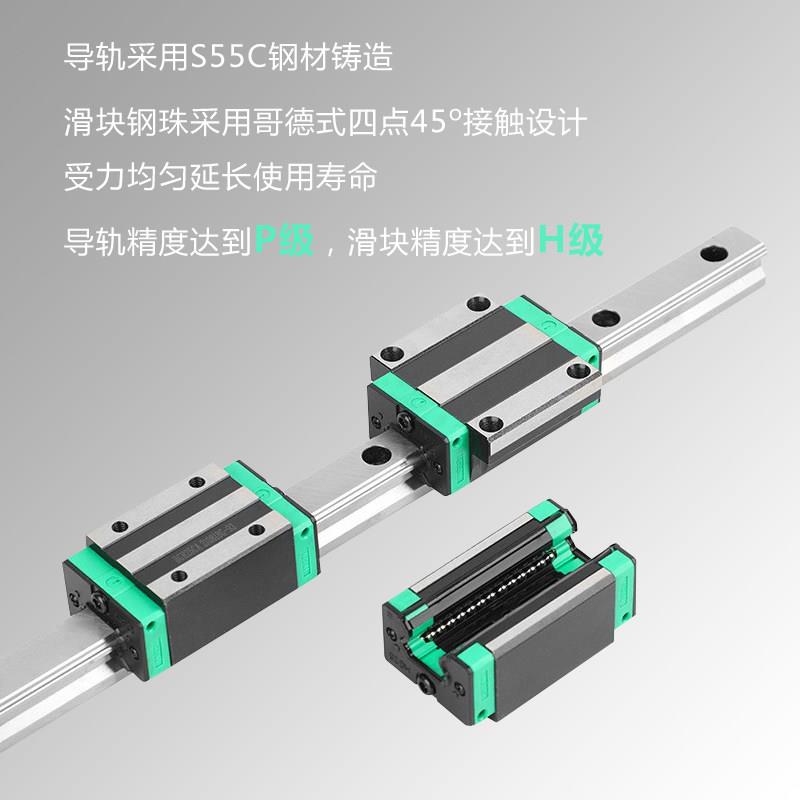 直线导轨直线滑块线性导轨方轨重载丝杆法兰滑块模组导轨HGW/HGH