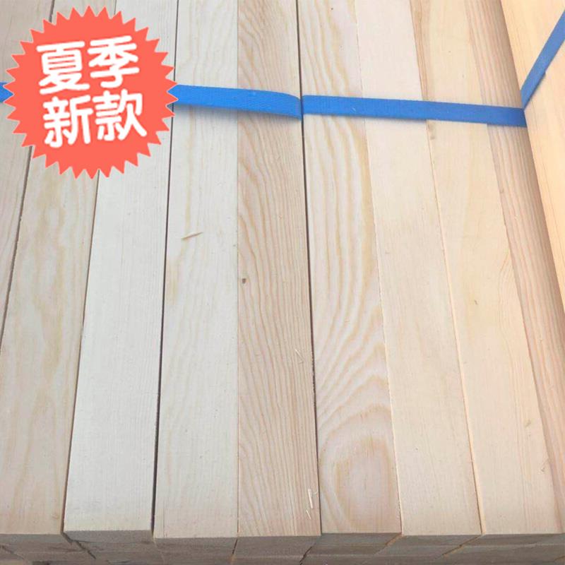 木方龙骨9刨光材30*40mm松木条原木方花架diy吊顶隔断实木板材联