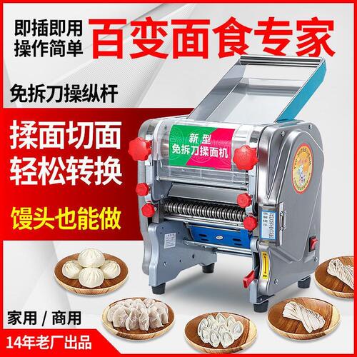 好货钢不面全机皮商多机锈面条型家功动机用能动电饺中自压用子