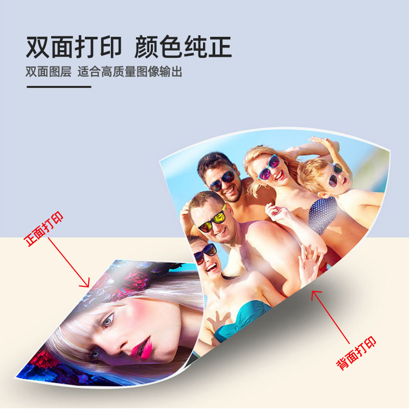 激光铜版纸A4打印纸双面高光200g喷墨铜版纸300g彩色印刷157g定制