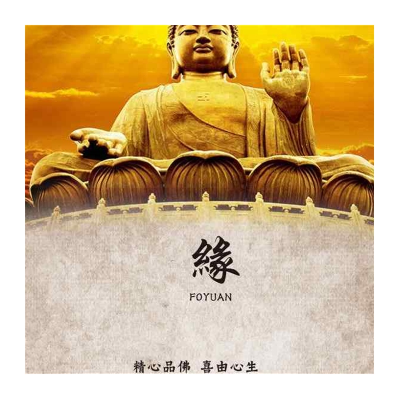 有求必应桌围刺绣大花桌裙神堂装饰用品家用神台供桌布案布台围布