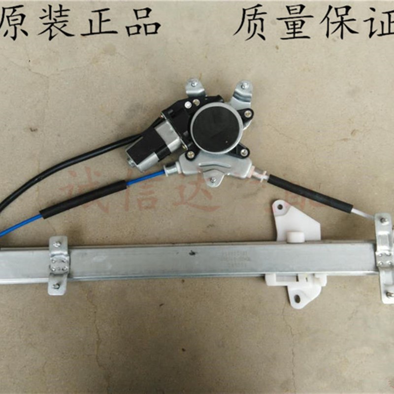 适配御捷330乐唯V6电动四轮汽车门窗玻璃升降器升降机摇窗机配件