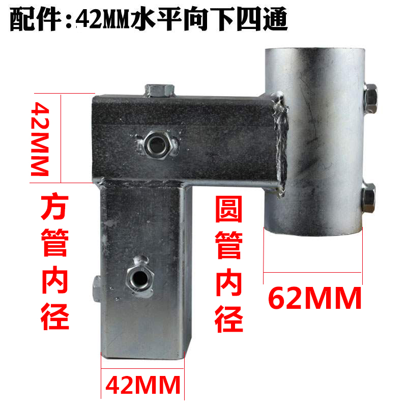 钻孔机顶杆支架三通四通接头千斤顶二通钢管配件止降箍伸缩防降箍