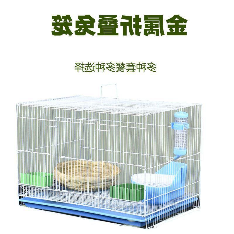 兔子笼子笼大号全套家用折叠笼带厕所猪笼子金属领券下单