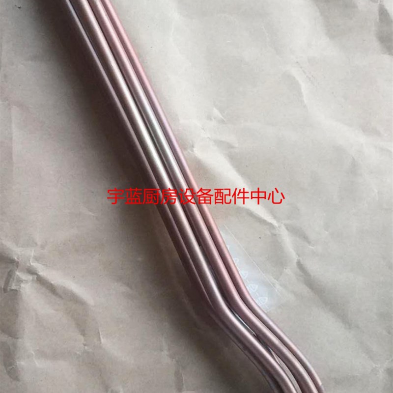 兰奇里奥RANCILIO 双头半自动咖啡机加热管 加热丝 4.3KW