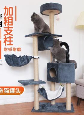 Ct climbing frame caat house lcat rMQ-A602tee integral shef