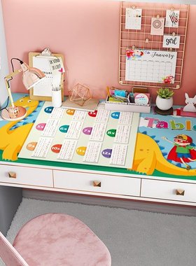 99 multiplication table mVats self-discipline computer mat