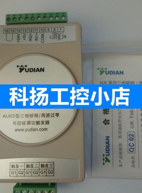 A1JK-3 现在是 AIJK30 宇电 议价可替代