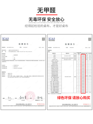 软玻璃塑料桌垫 防水防K油免洗隔热餐桌垫透明茶几垫水晶板PVC桌