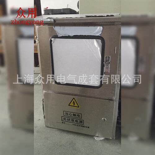 厂家供应光伏双电源并网箱计量箱户外防水光伏并网表箱