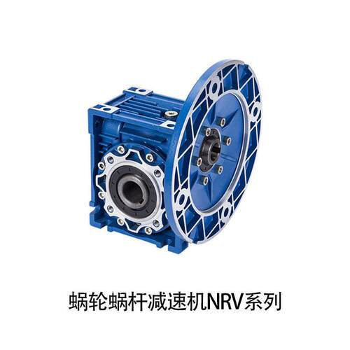 蜗轮蜗杆速机NMRV30,40,50,63,75,90,110,130,150系列法兰电机