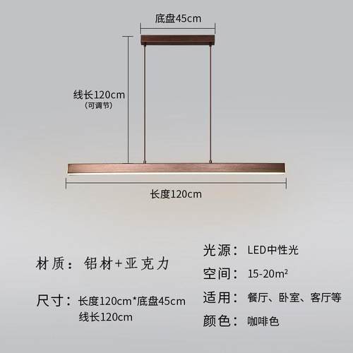 餐厅灯创意灯具办公室吊灯北欧吧台极简工业风现代简约led长条灯