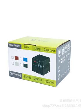 厂家生产变压器110v转220vST-200W220v转110v电压调节互转器