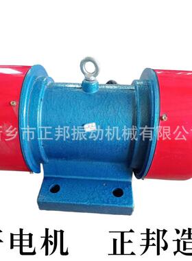 YZS-1.5-4/0.12W/四级转速1460三相异步振动电机380v