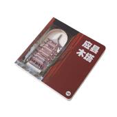 3d镂空纸雕笔记本文创定制集章盖章手账本企业大学本激光镂空工艺