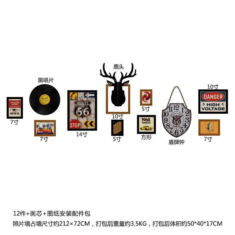 高分子_2682混搭复古工业风照片墙组合相框装饰画酒吧墙面挂饰品,家居饰品,DIY亲子装饰画,淘宝优惠券,粉丝福利购,淘宝优惠卷