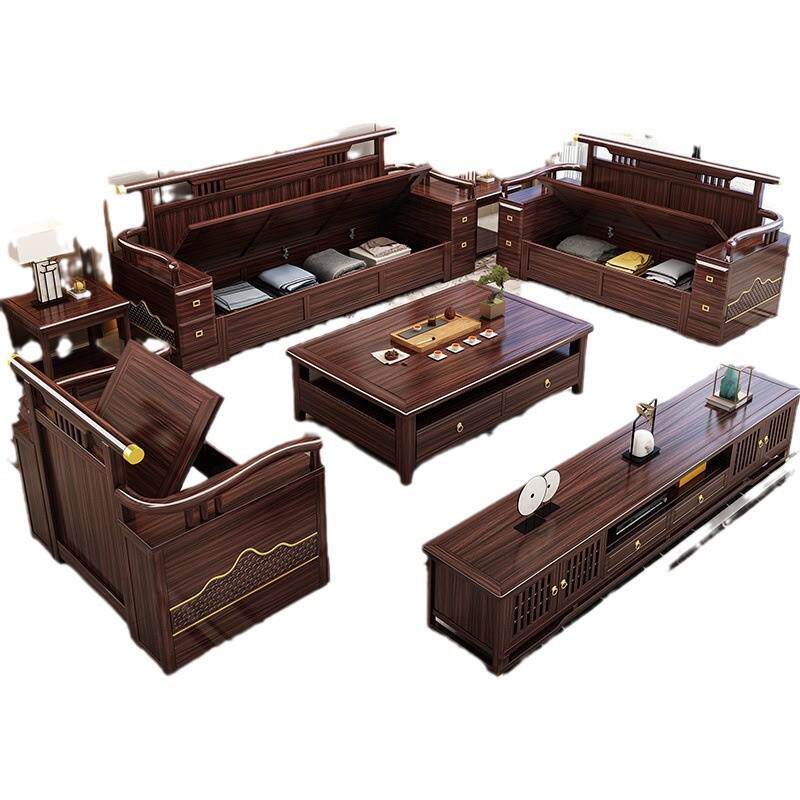 新中式轻奢乌金木沙发实木大户型家用客厅冬夏储物全套沙发组合