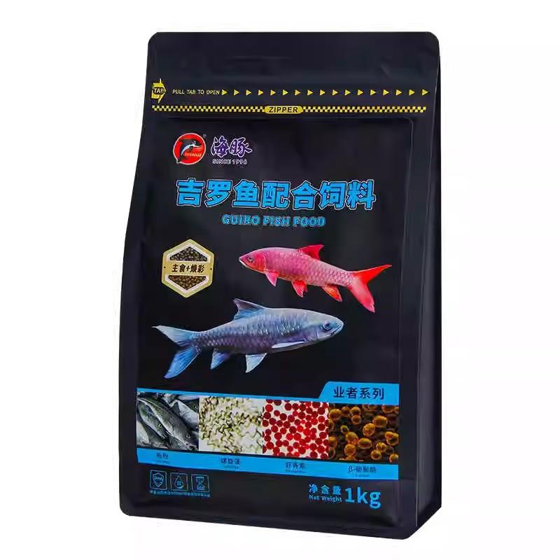 观赏鱼吉罗鱼专用下沉大小颗粒饲料高蛋白饲养家用鱼缸增色不浑水图片