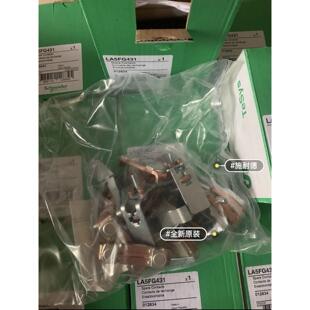 接触器动静触头主触点组LA5D115803用于LC1D115