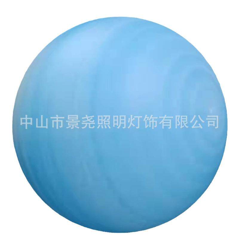 八大行星宇宙星球灯发光LED球星空馆商场吊顶大圆球发光地球吊灯