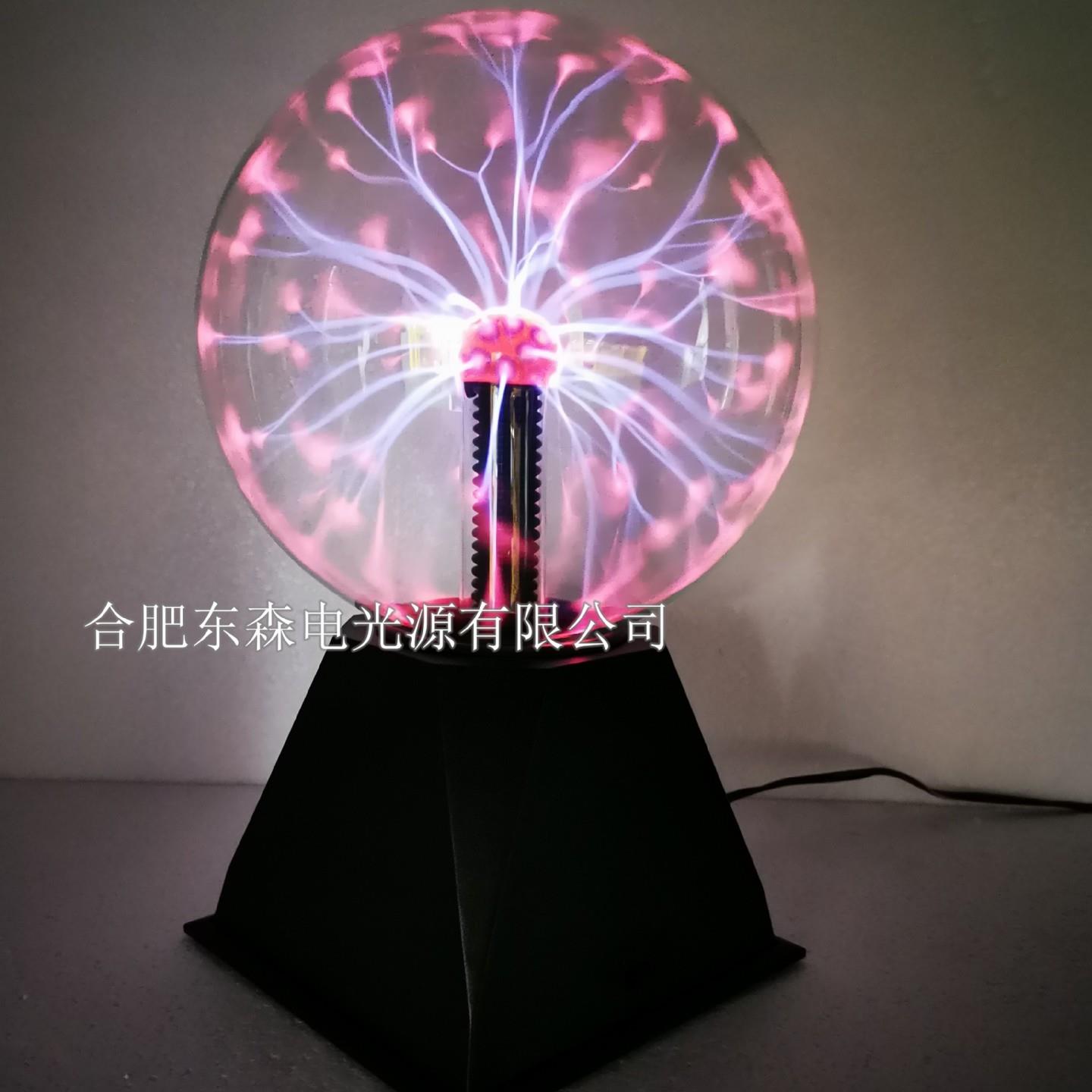 供应CE标准的6寸电离子灯,电子魔灯,离子球,静电球,魔法球