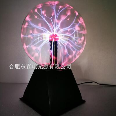 供应CE标准的6寸电离子灯,电子魔灯,离子球，静电球，魔法球