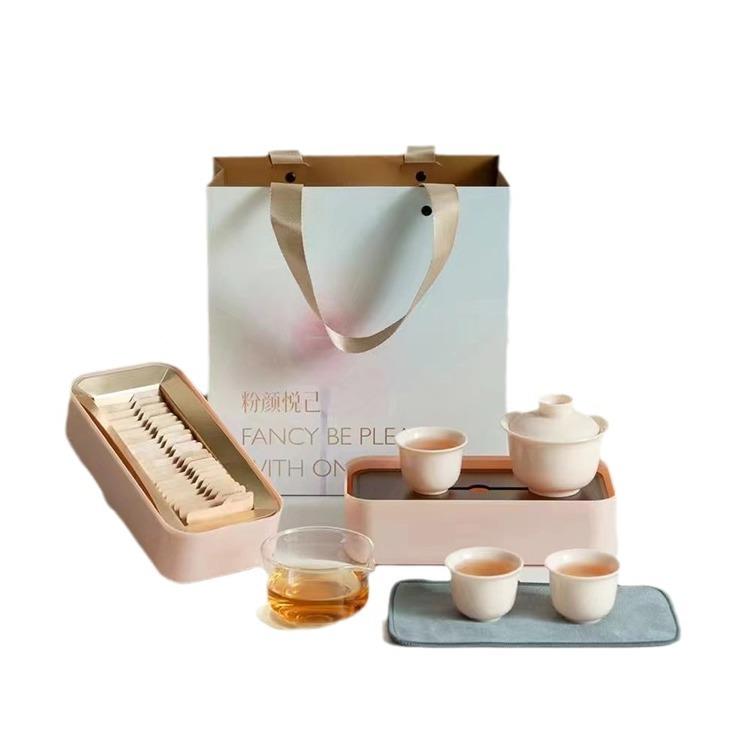 己粉颜悦碗户外便携旅茶具盖套组女行士功2024-2-1夫茶具节日礼品