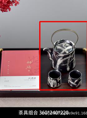 中古风新中式茶具组合套装摆件名宿书房茶室玄关酒店会所装饰品