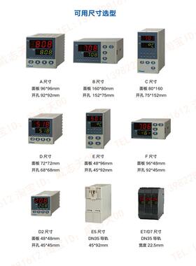 厦门温控仪YudianAI-207GL/L1L0/GL5/L1L5智能温控器