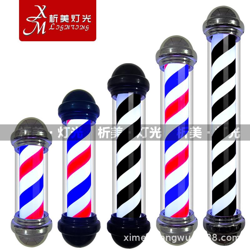 理发店转灯可改电压110V220V各种插头美容美发标志挂壁日光LED灯