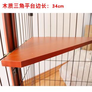 厂家宠物笼子猫别墅配件跳板木质猫笼矩形三角形踏板跳台