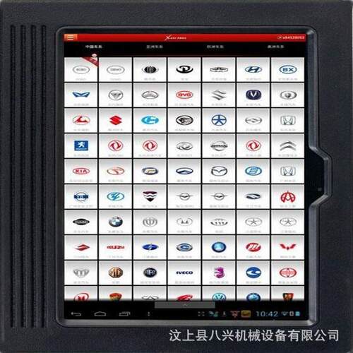 X431PROS故障诊断PRO3S+解码器pro3s汽车电脑检测仪蓝牙接头