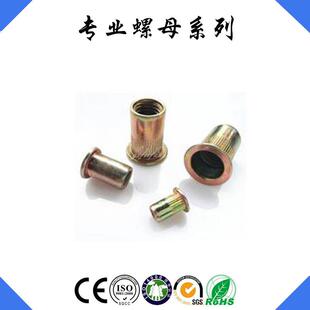 沉头拉铆螺母压铆盲孔螺母六角拉母直销平头圆柱铆螺母