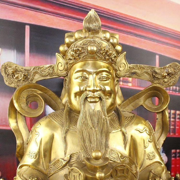 财神爷摆件文财神礼品家居金属工艺品铜器大中小号