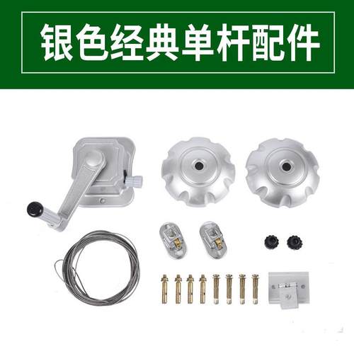 ฅ晾衣架手摇器配件包阳台晾衣杆升降器凉衣晒衣架摇手器手