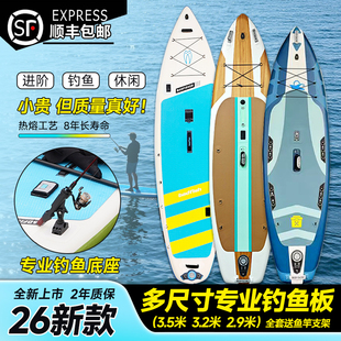 出口冲浪板双层加厚成人新手划水路亚浆板 高端钓鱼专业桨板站立式