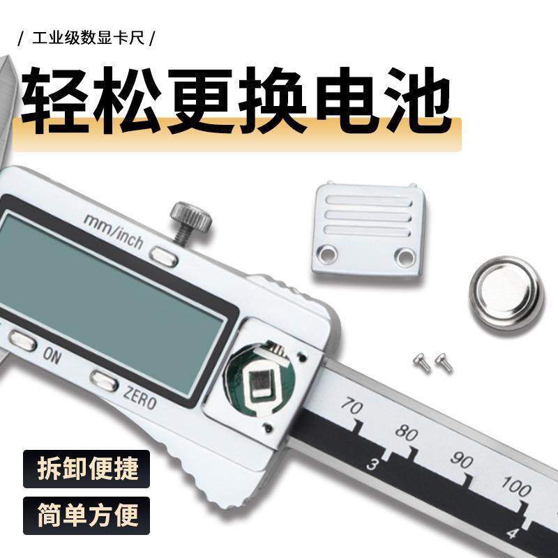 桂林电子数显卡尺不锈钢游标卡尺0-150mm高精度工业测量工具