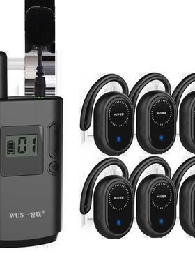 U接S一联无线讲W解器40827一对多政企参观待会议培训智厂家直销