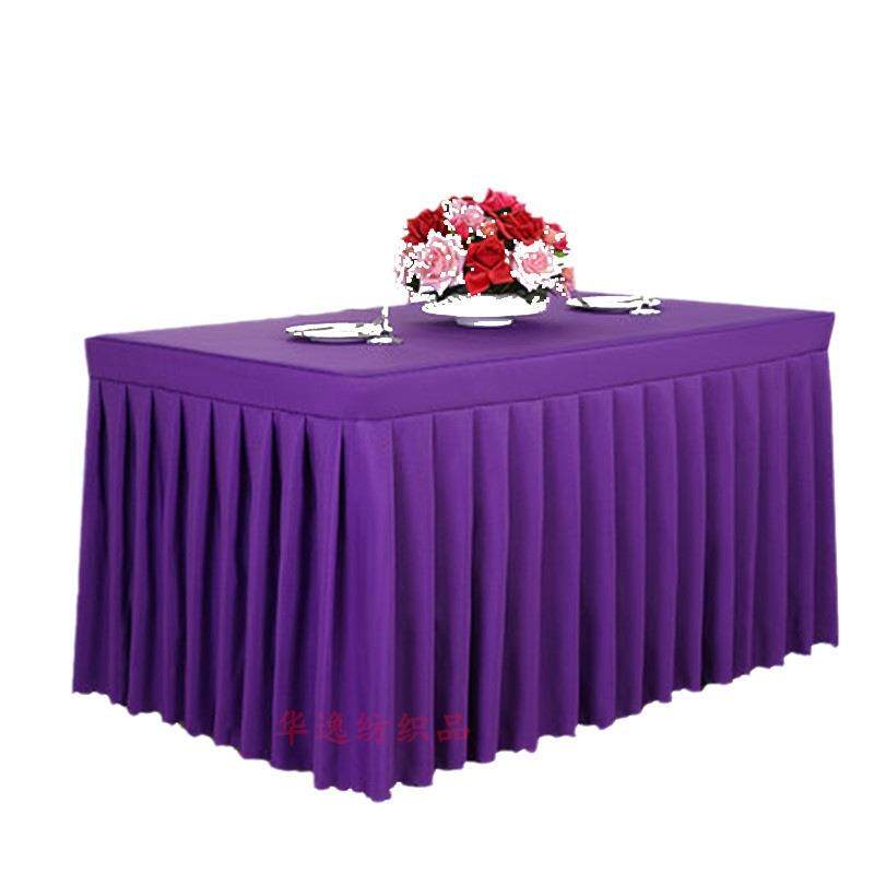 展会典礼桌套会议桌布冷餐饮桌裙签到台裙展会活动办公红色台布