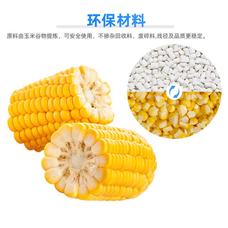 PLA丝绸彩虹渐变色PLA打印机耗材丝绸光泽度耗材FDM打印机耗材