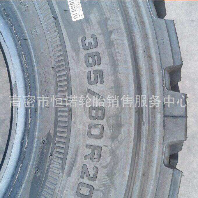 供应越野卡车轮胎三角365/80R20吊车轮胎消防车轮胎