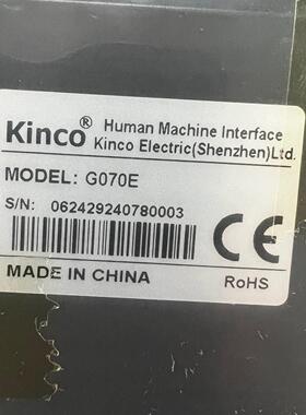 G070E步科触摸屏7代寸触摸屏Knco步G070E科7寸人机替老M款T4414TE