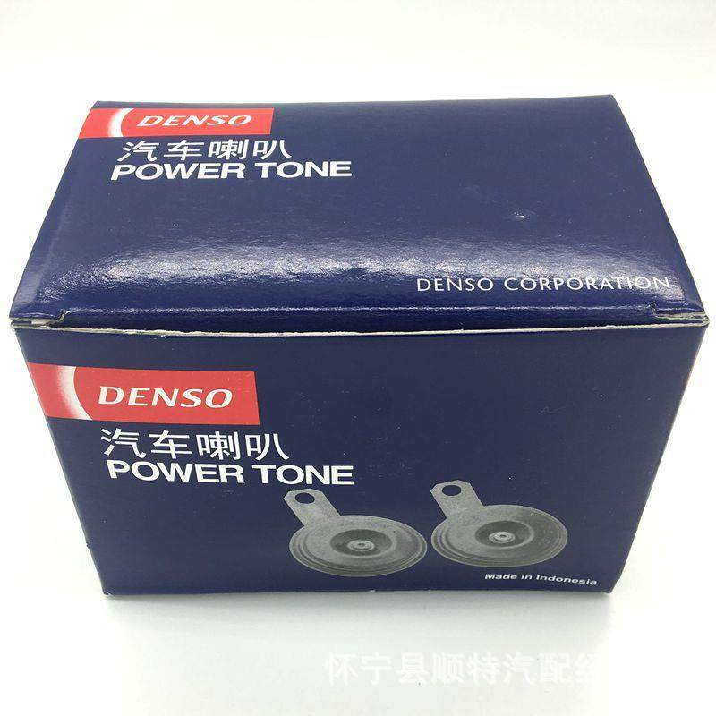 DENSO电装喇叭单插盆形8660锐志凯美瑞霸道汉兰达卡罗拉专用