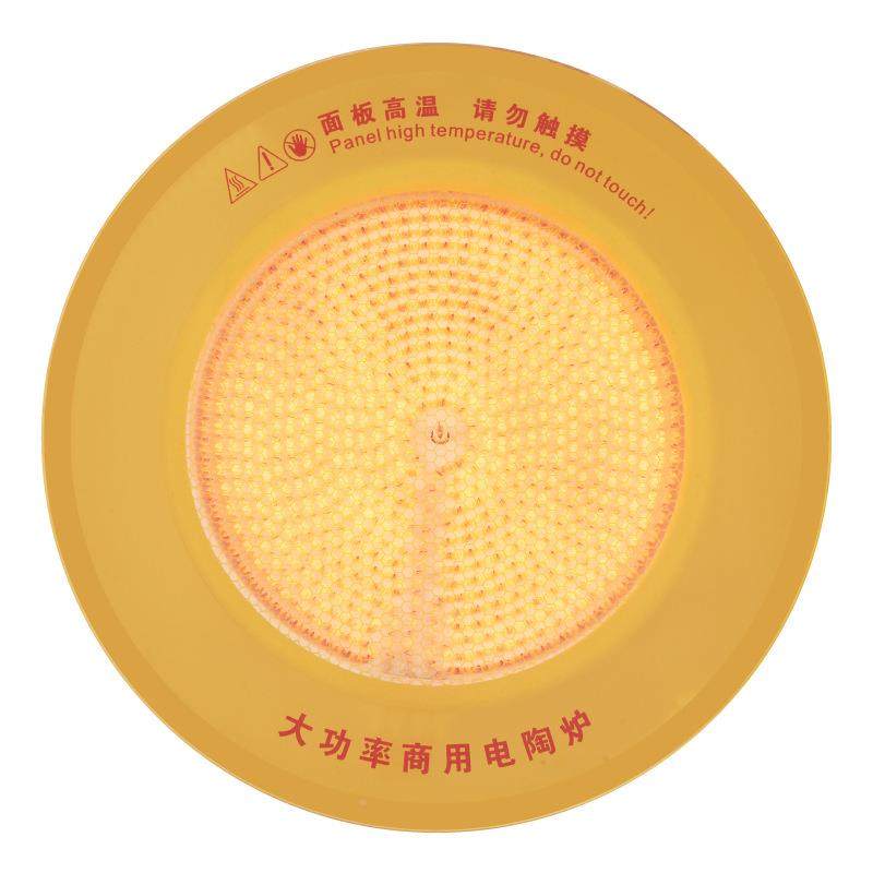 圆商用火0锅电288陶炉嵌入式350W大功率线控不形挑砂锅火锅店锅专,厨房/烹饪用具,冰箱除冰铲,淘宝优惠券,粉丝福利购,淘宝优惠卷