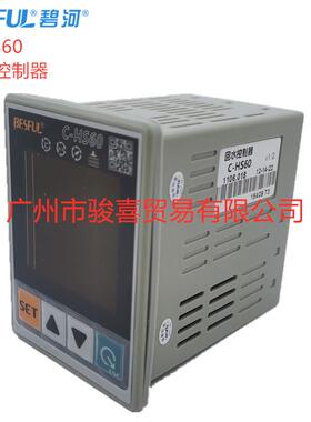 河太阳碧能热水温温度控S制器H-50升级版BF-HS60保管道回水温控仪