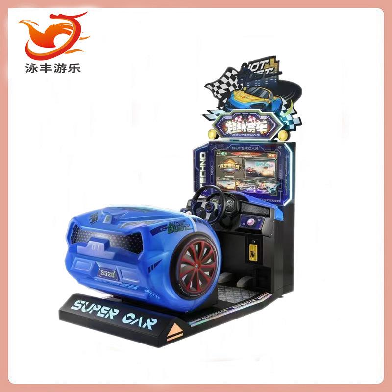 儿乐园设投币赛车游戏机电玩城模拟开车童游乐备款商用五金模拟机