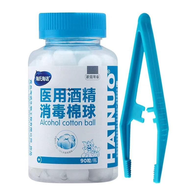 75%酒精消毒液酒精棉球家用皮肤伤口棉花球泡沫敷料6433